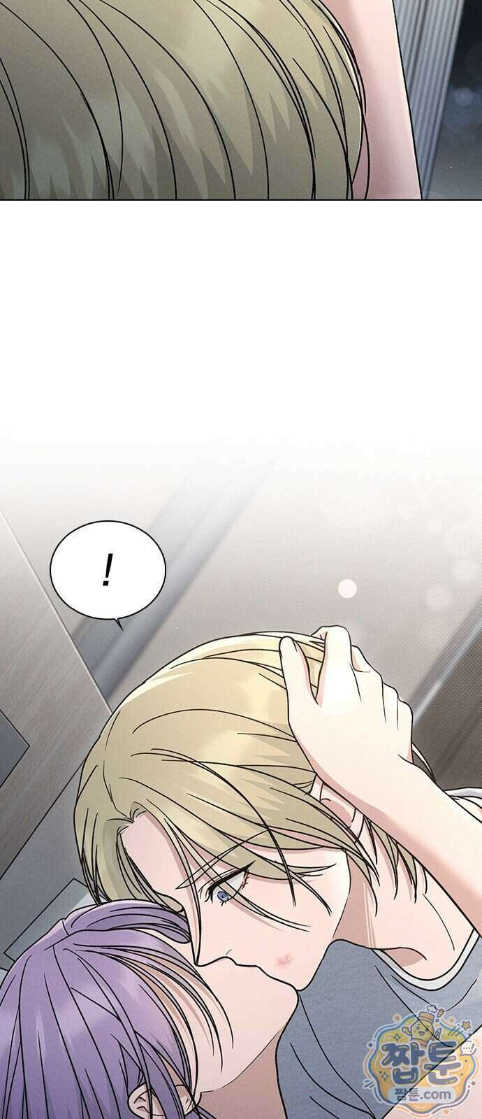 연애리뷰 77화 67