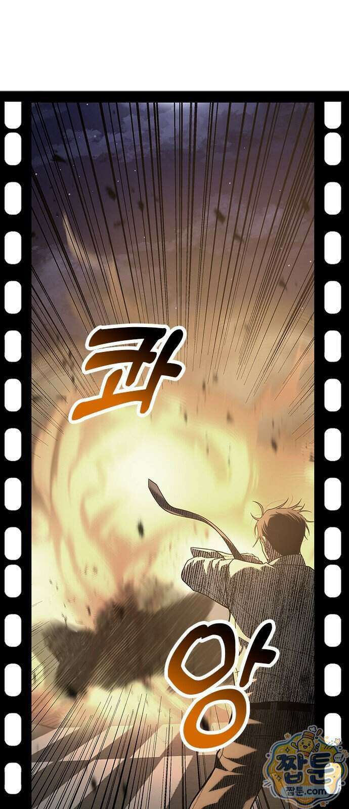 애드립의 신 24화 1