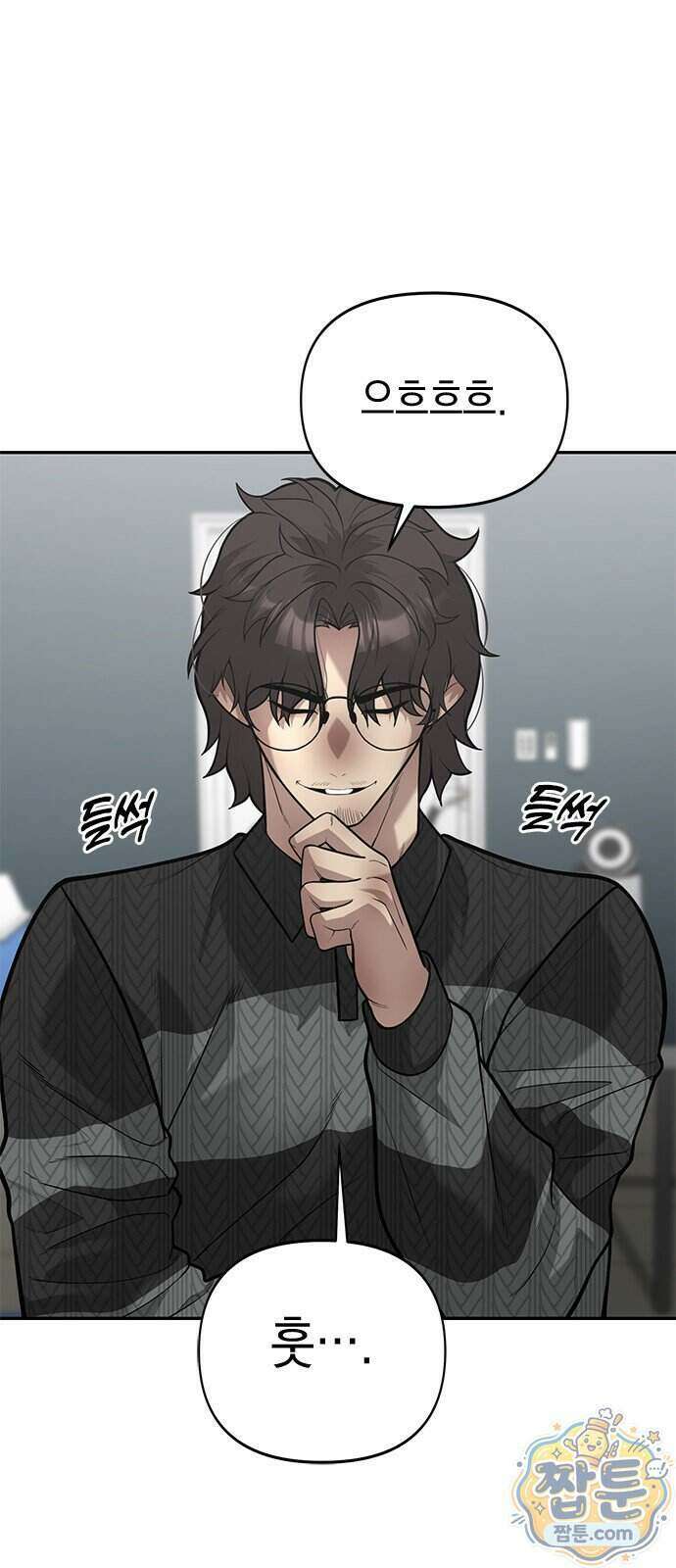 애드립의 신 24화 4