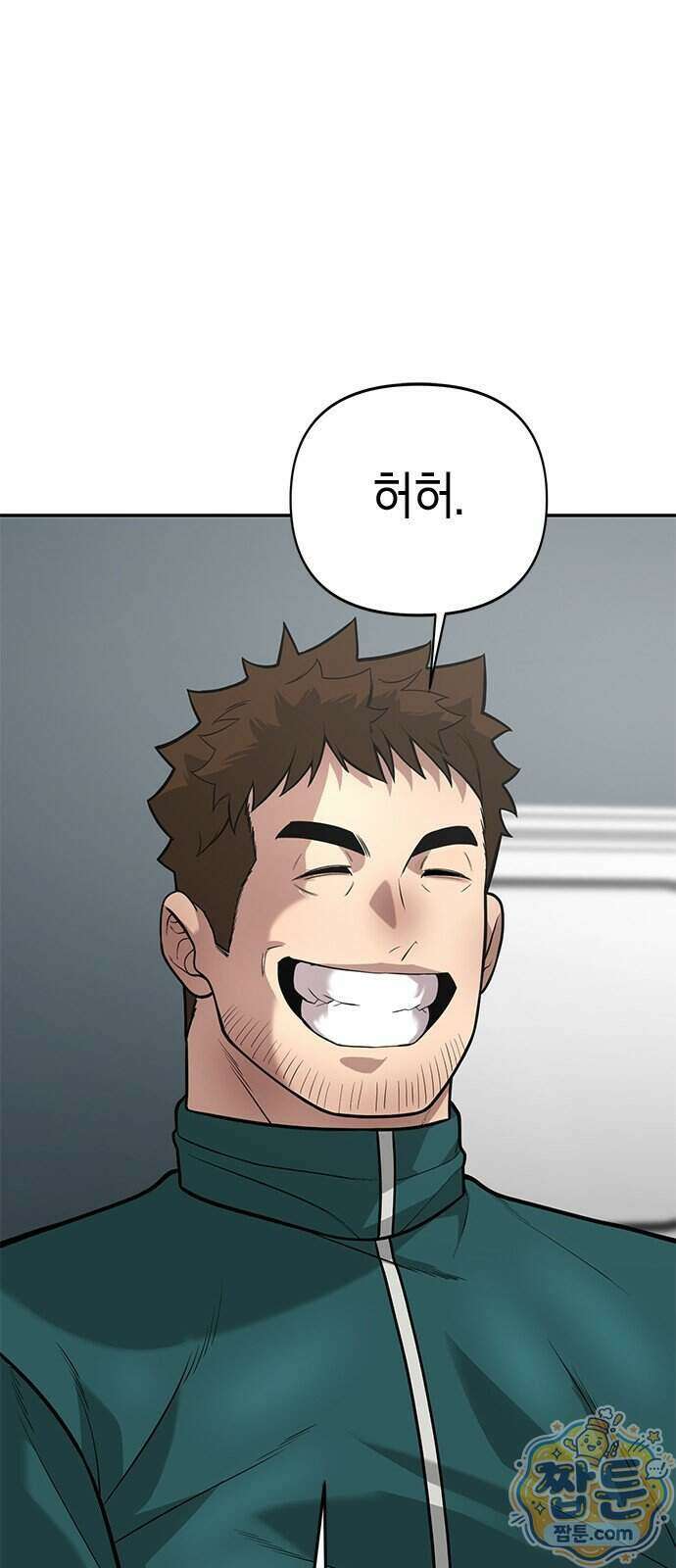 애드립의 신 24화 5