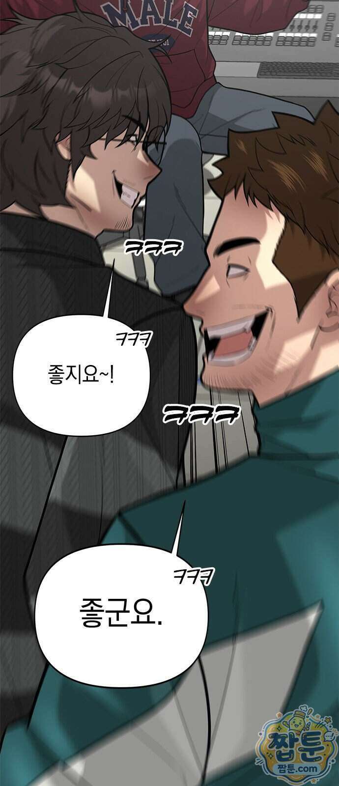 애드립의 신 24화 7