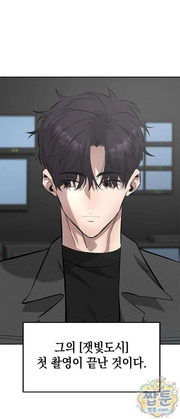 애드립의 신 24화 15