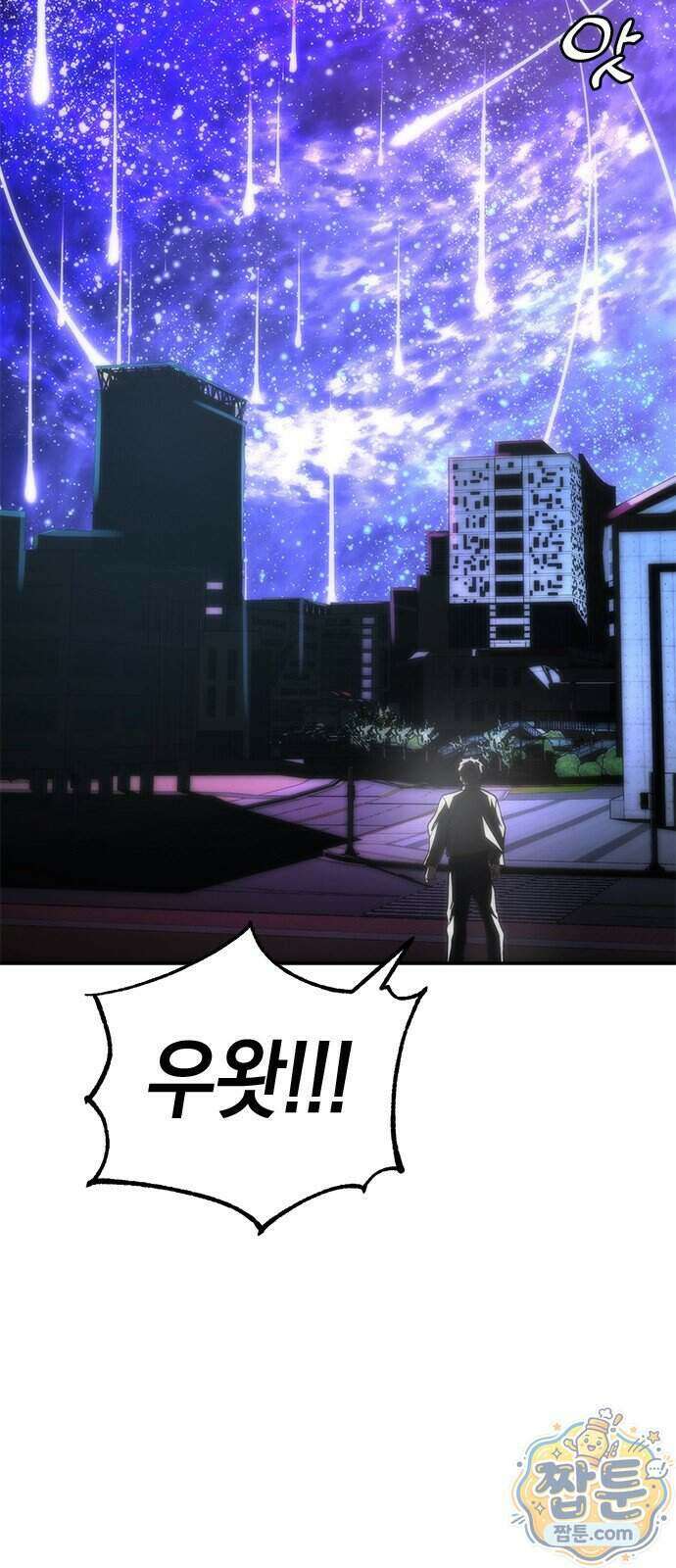 애드립의 신 24화 65