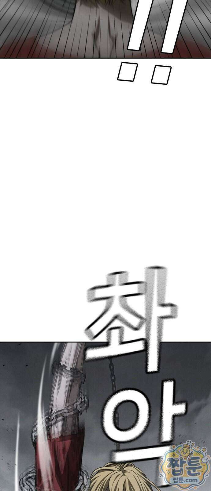 청부입학 8화 106