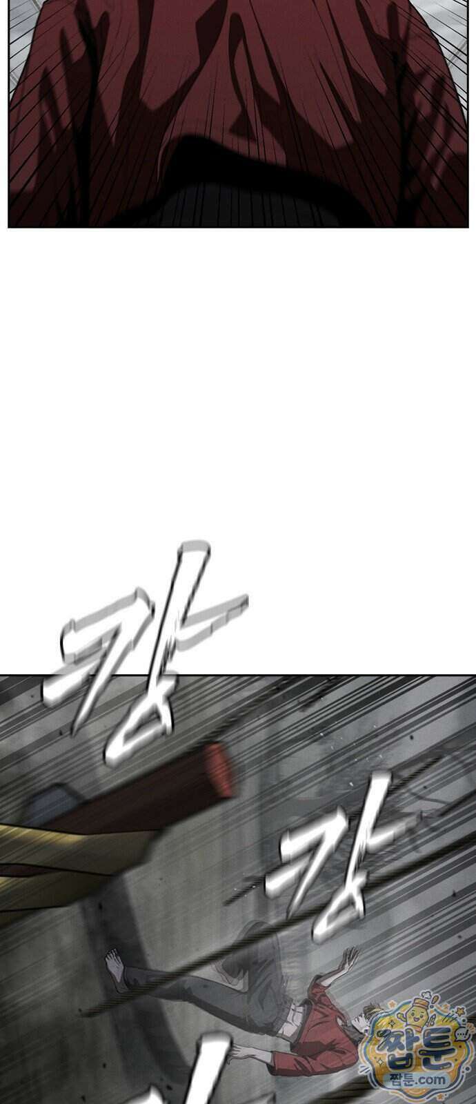 청부입학 8화 111