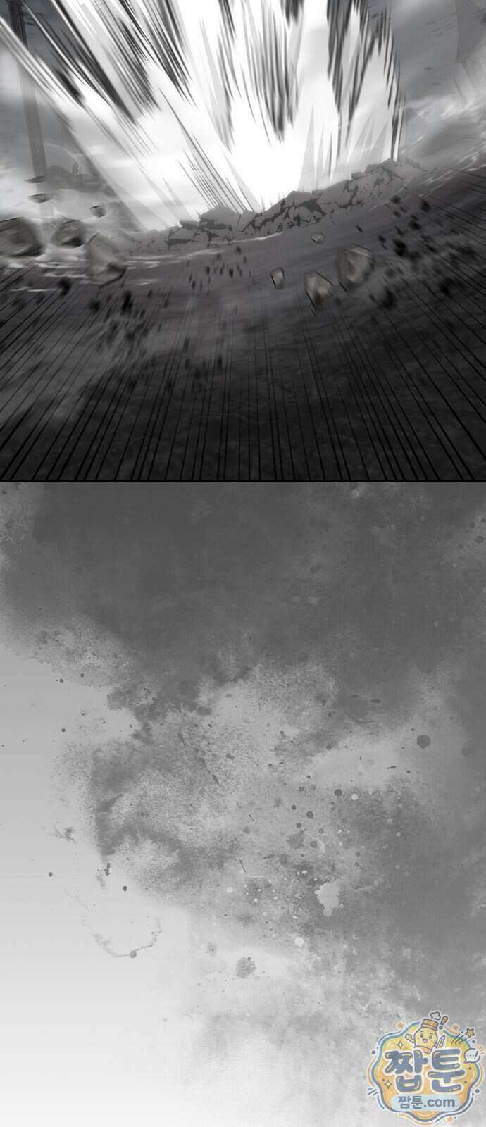 청부입학 8화 126