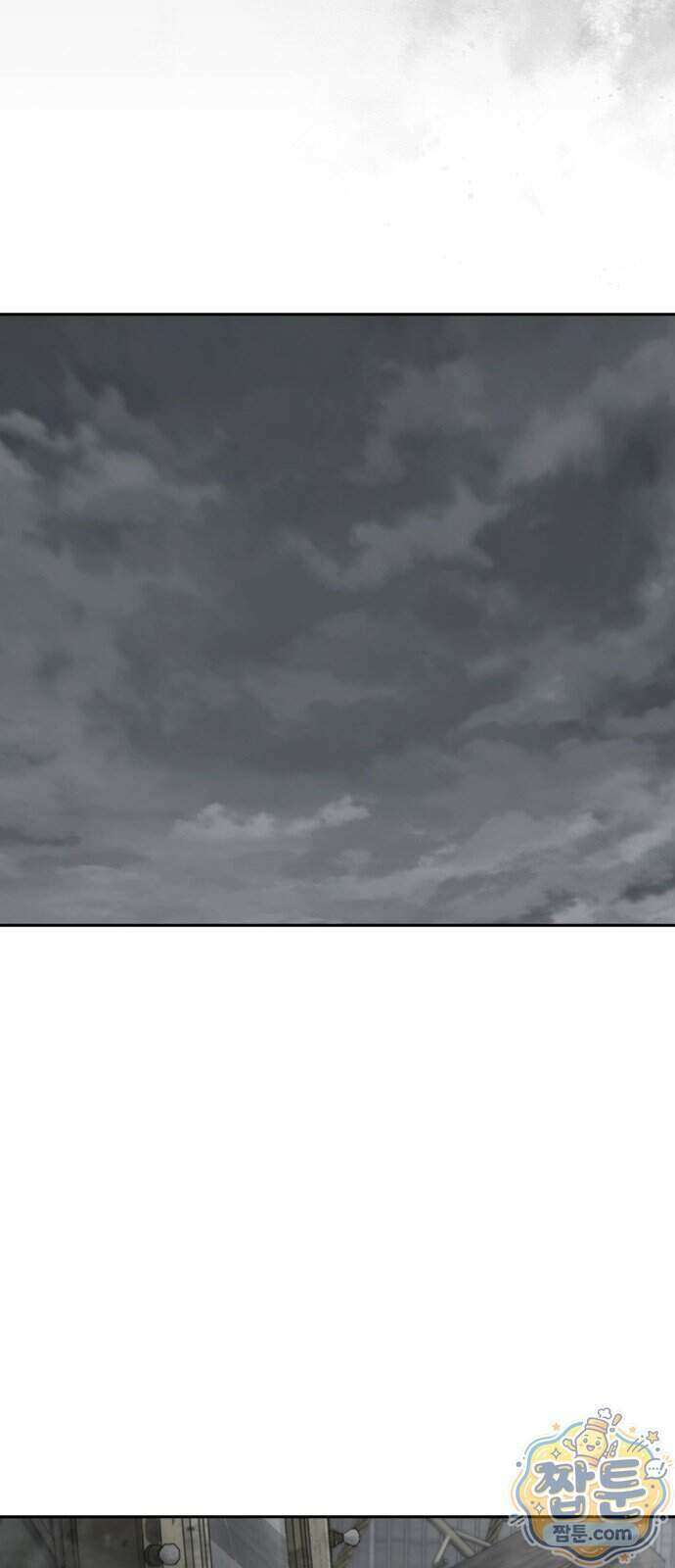 청부입학 8화 127