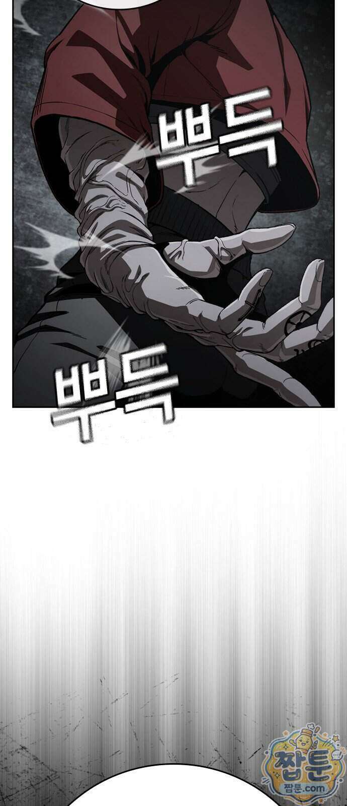 청부입학 8화 130