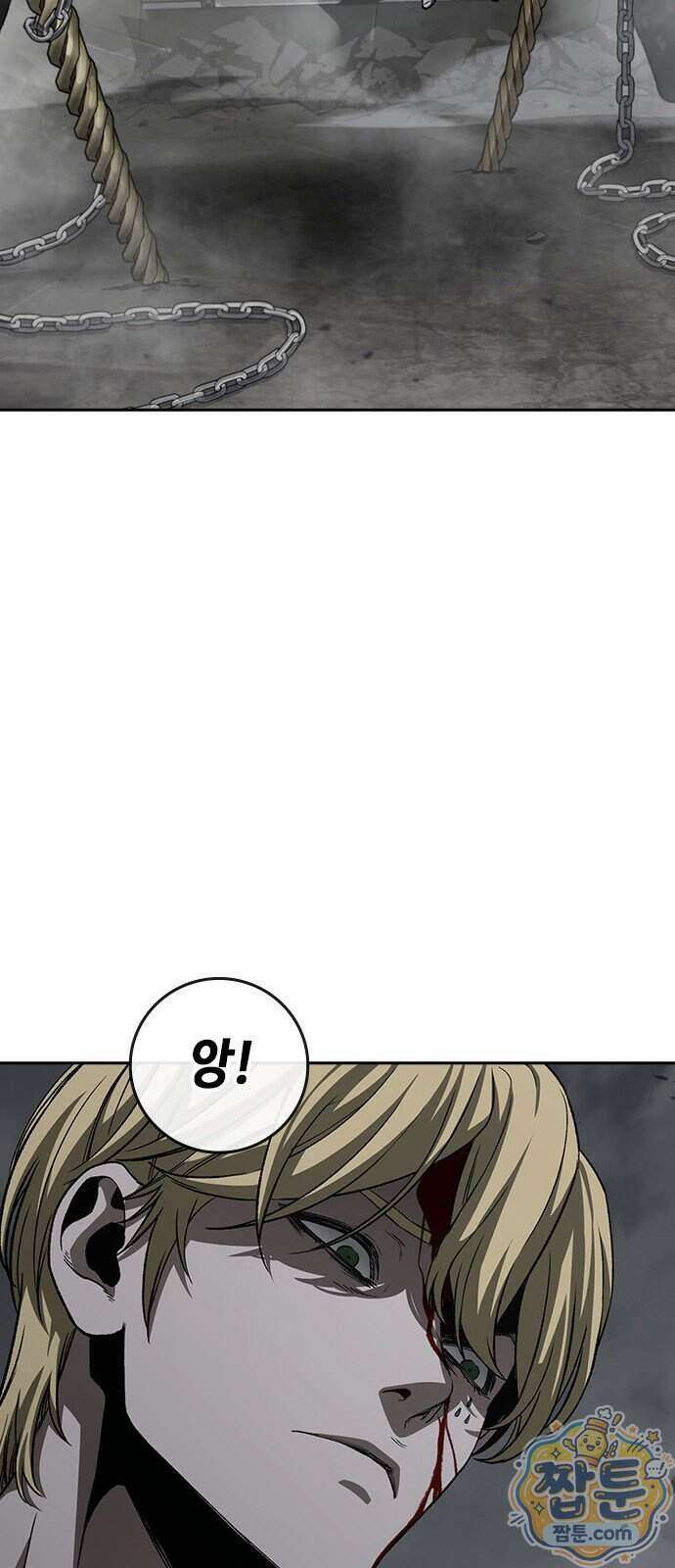 청부입학 8화 132