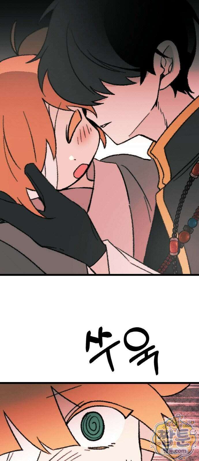 마귀공주 7화 2