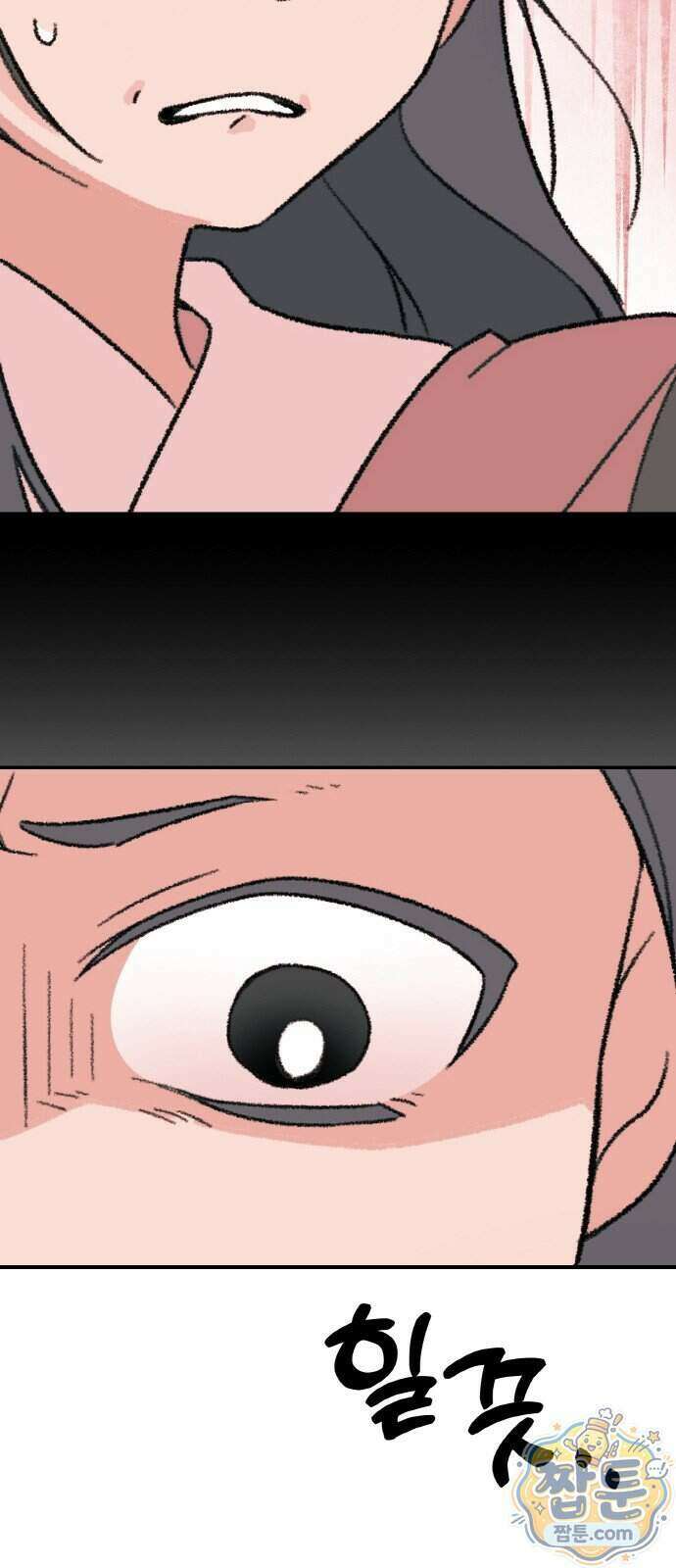 마귀공주 7화 14