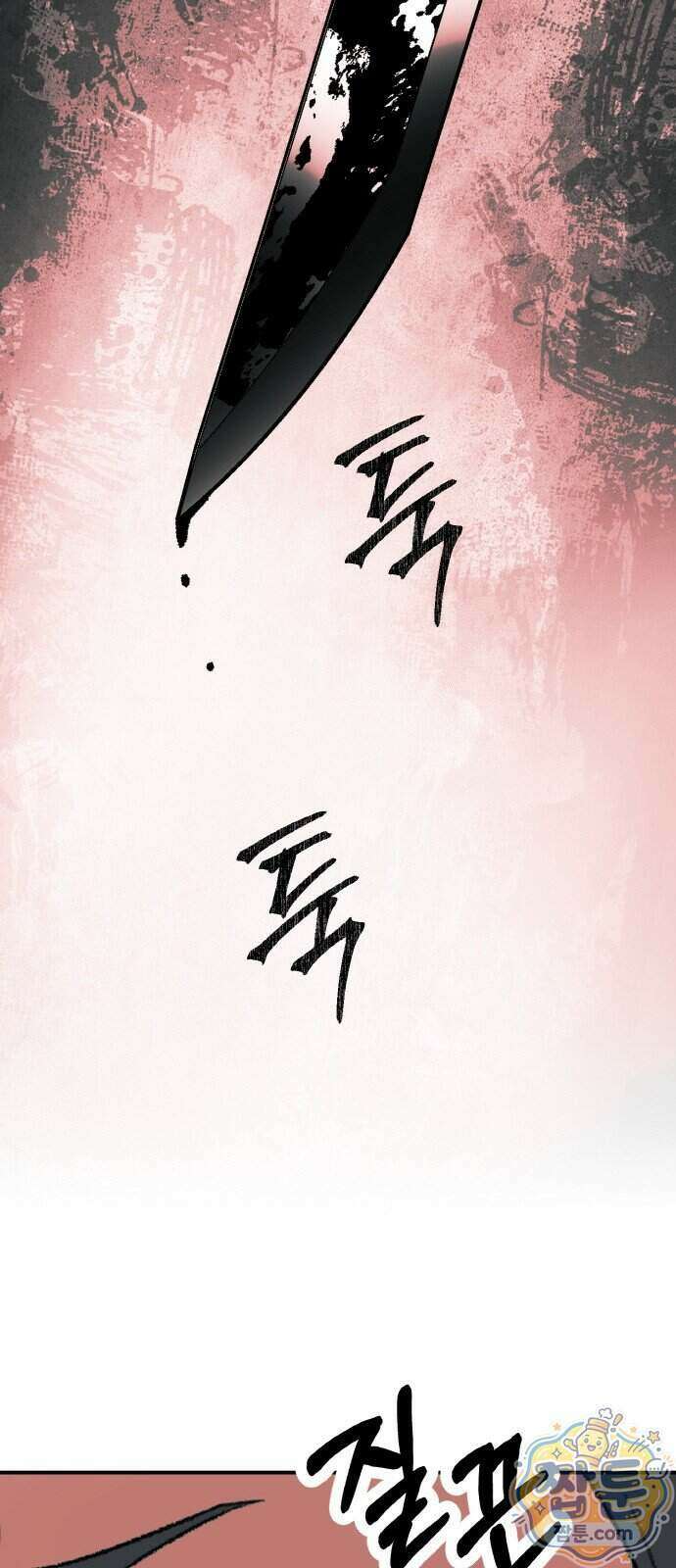 마귀공주 7화 16