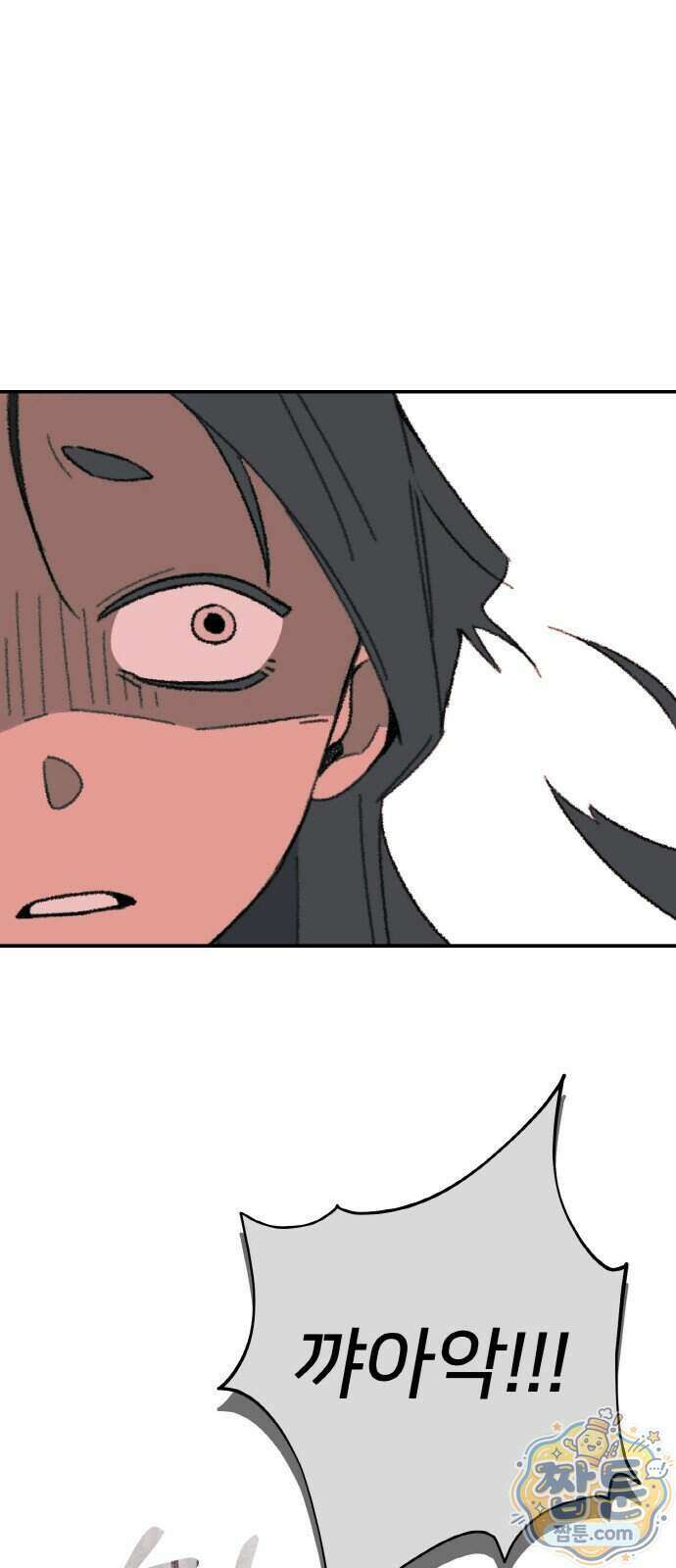 마귀공주 7화 32