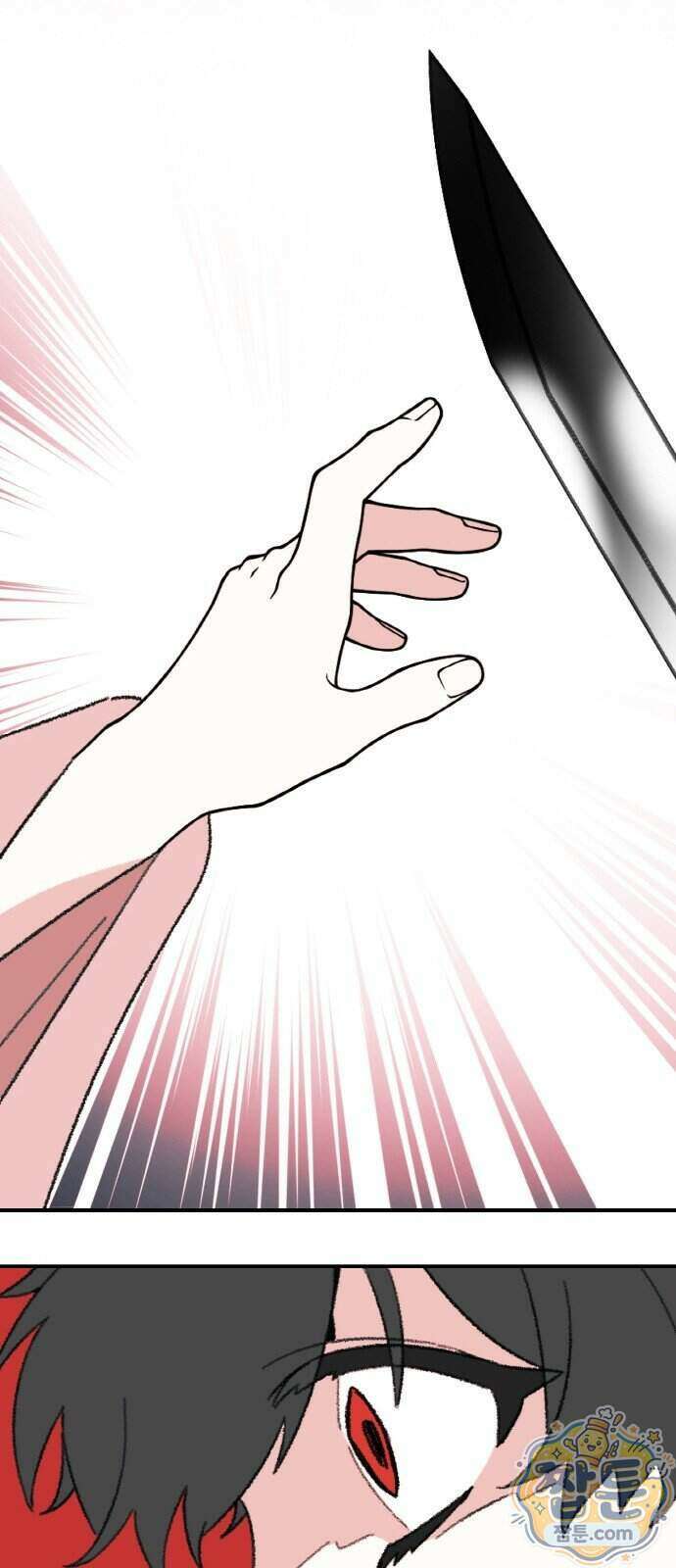 마귀공주 7화 44