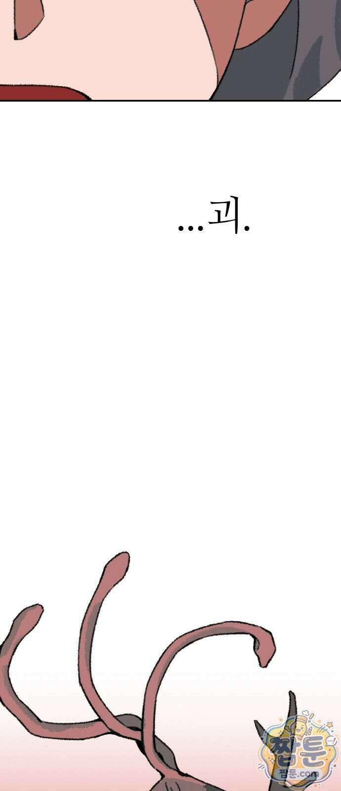 마귀공주 7화 61