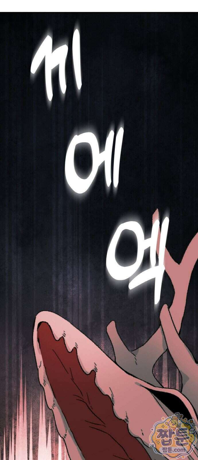 마귀공주 7화 63