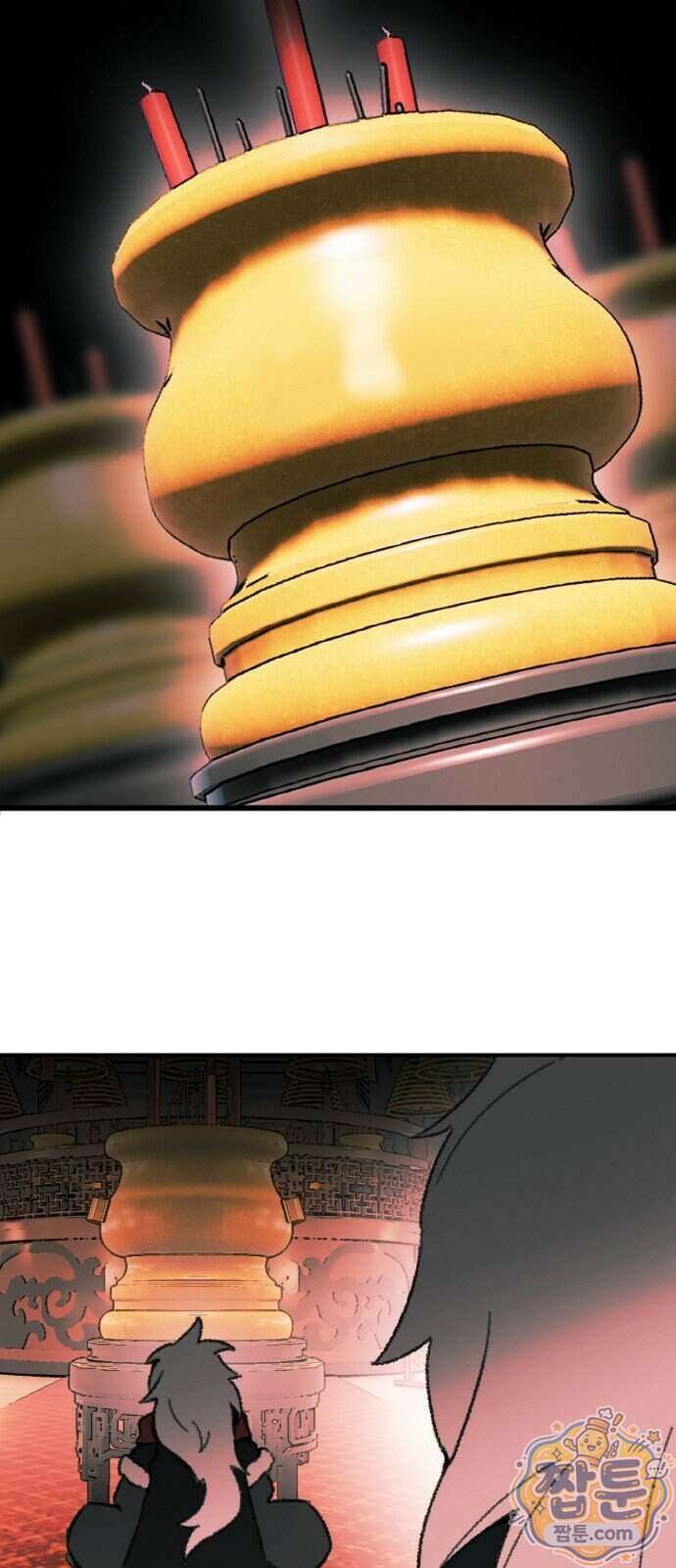 마귀공주 7화 66