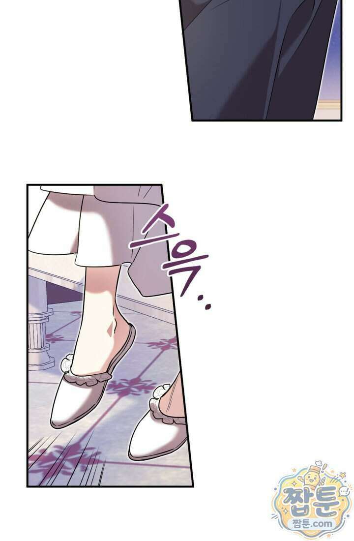 버려진 왕녀, 대공의 총애를 독차지하다 22화 22