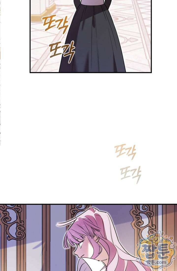 버려진 왕녀, 대공의 총애를 독차지하다 22화 29