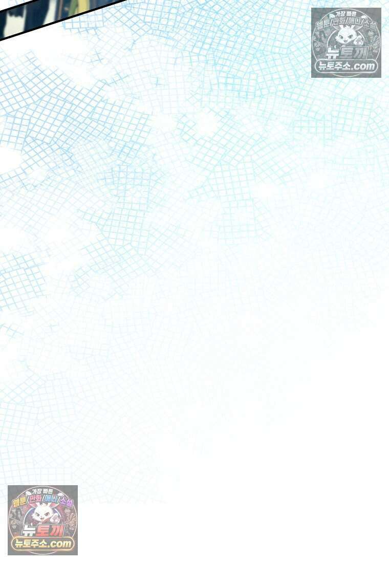 황자의 보모, 특기는 암살입니다 13화 22