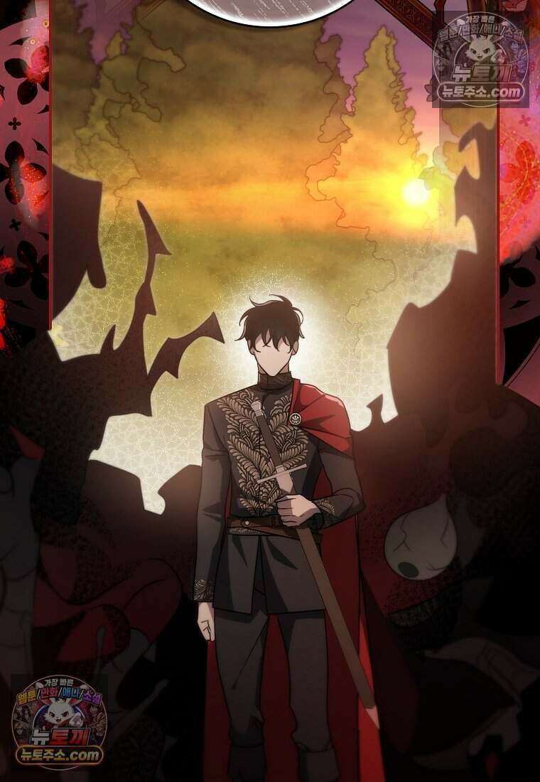 황자의 보모, 특기는 암살입니다 13화 98