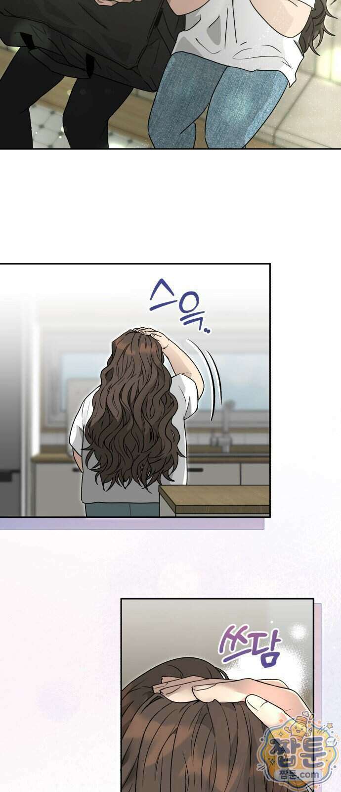 공주는 헬스장에 간다 6화 6