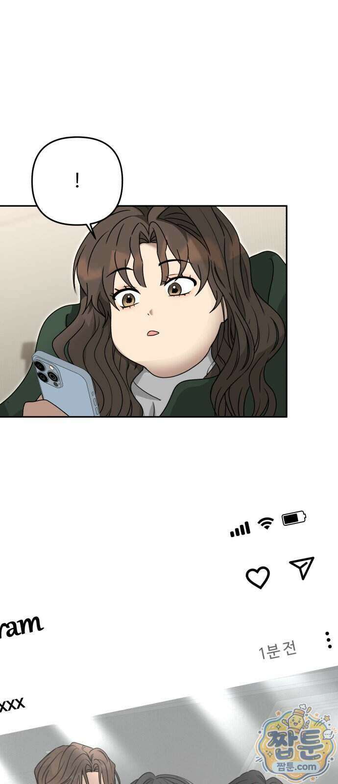 공주는 헬스장에 간다 6화 21