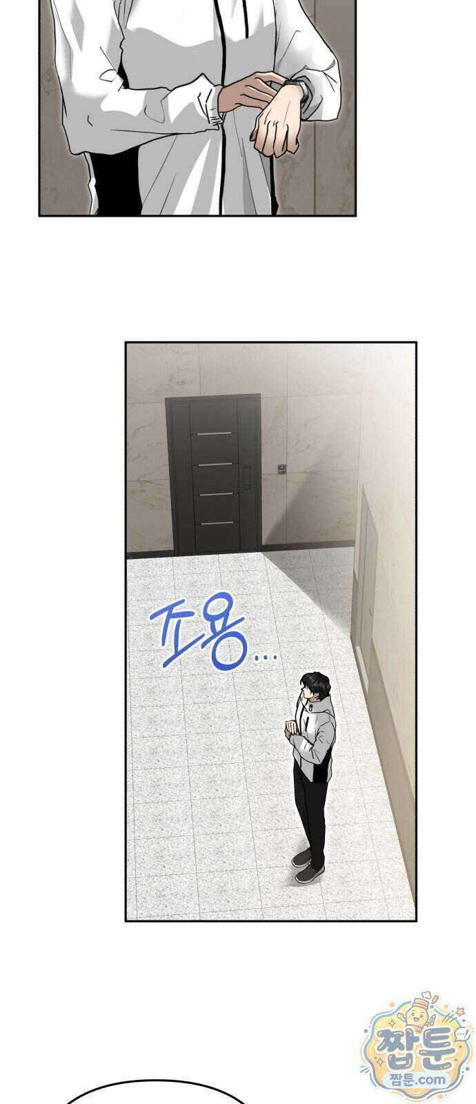 공주는 헬스장에 간다 6화 61
