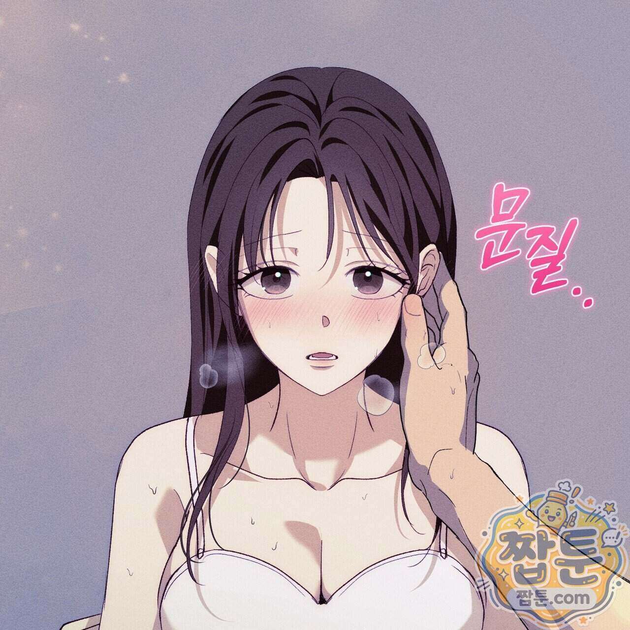 개는 순결하다 8화 10