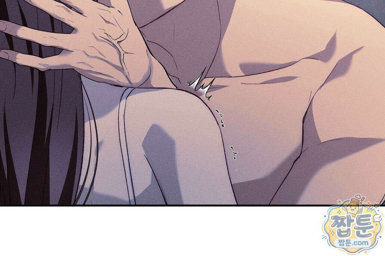 개는 순결하다 8화 15