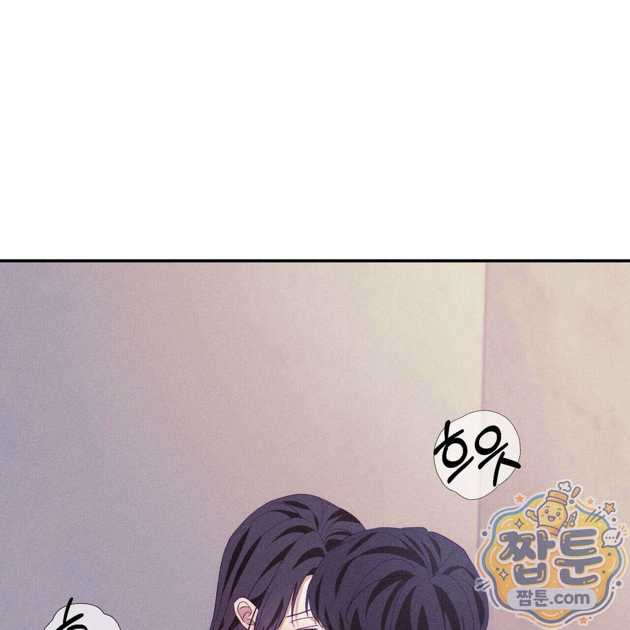 개는 순결하다 8화 16