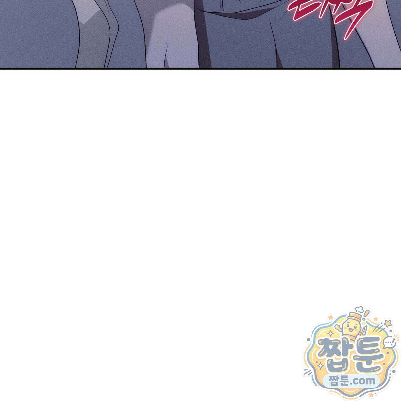 개는 순결하다 8화 18
