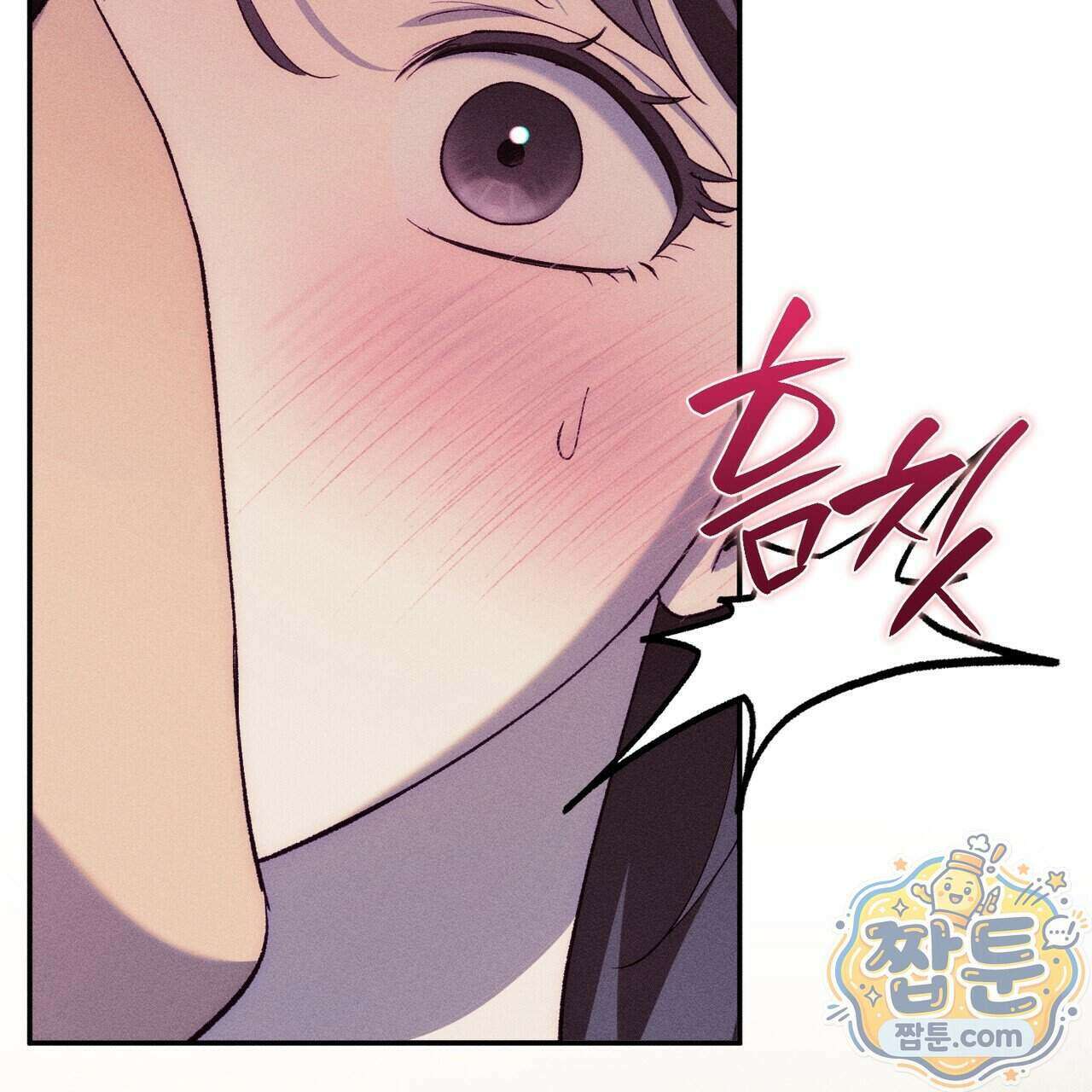 개는 순결하다 8화 24