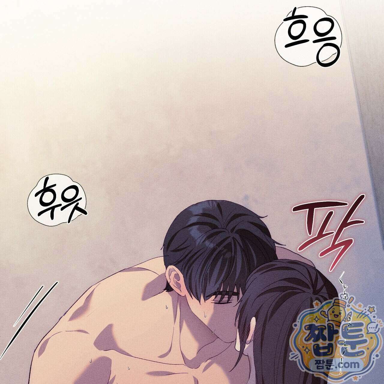 개는 순결하다 8화 25