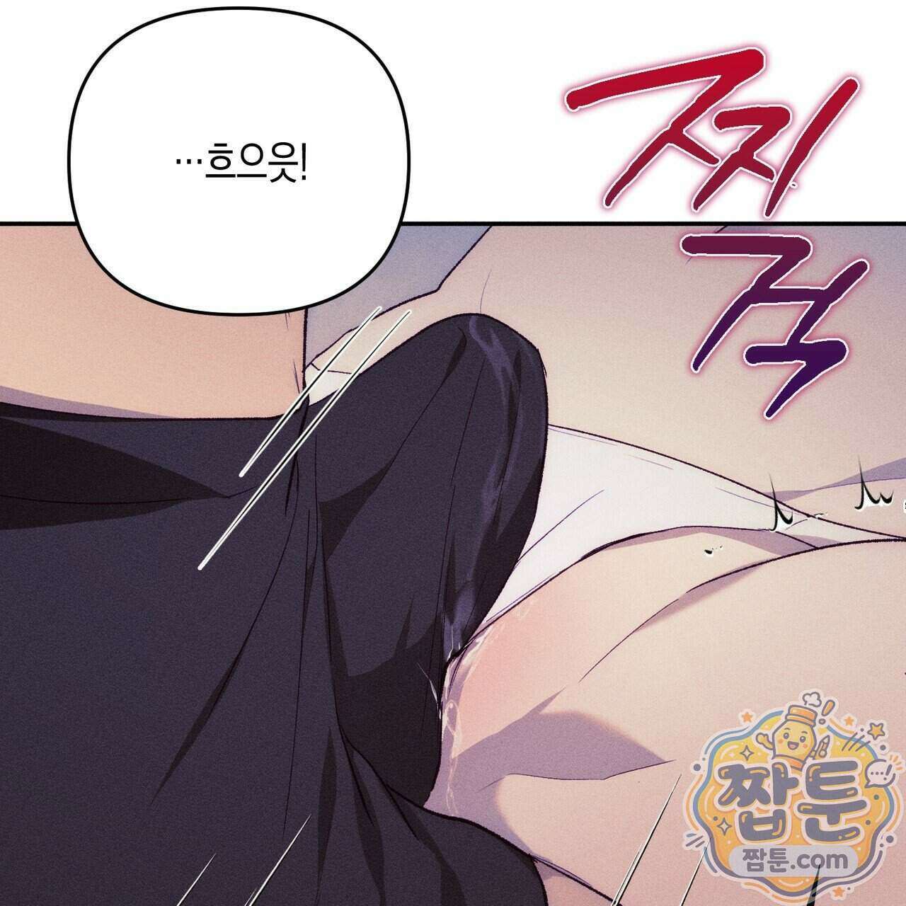 개는 순결하다 8화 28