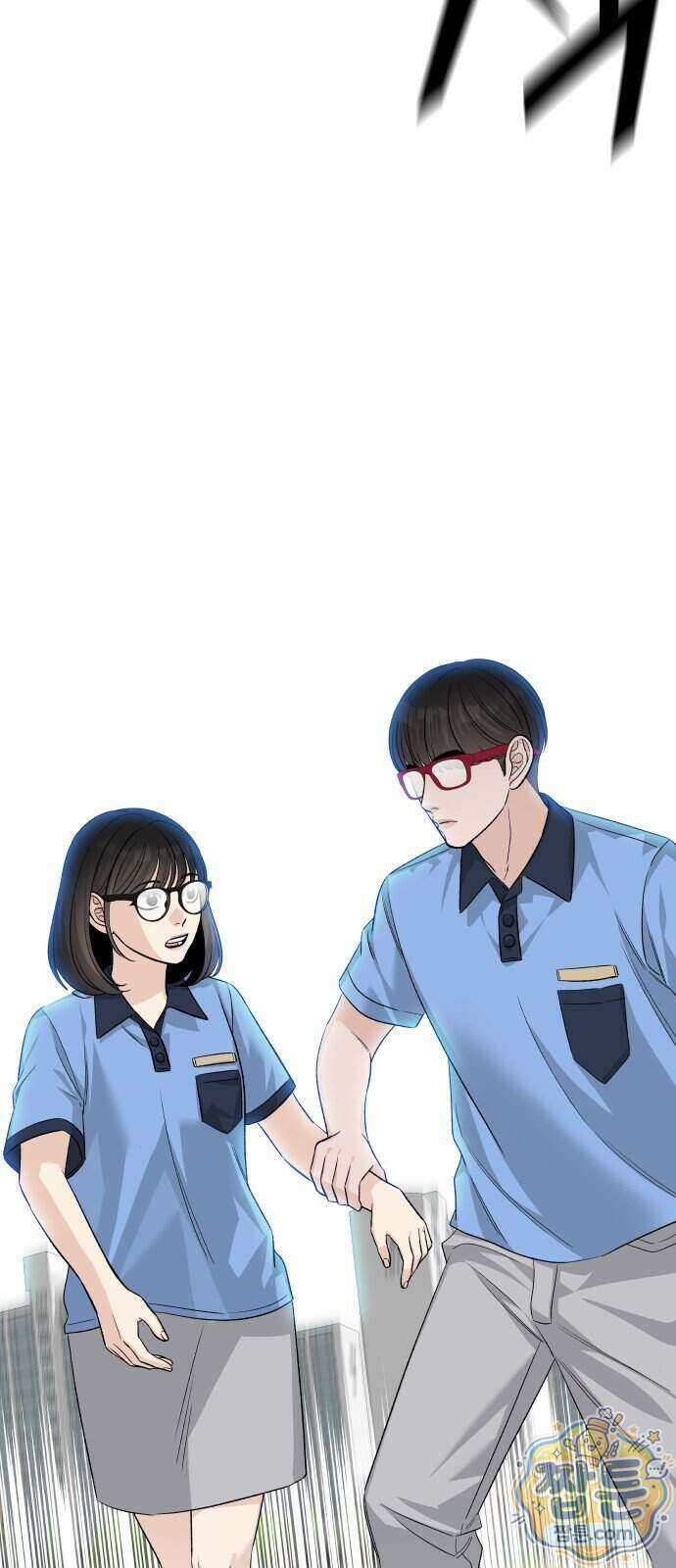 남4친 53화 2