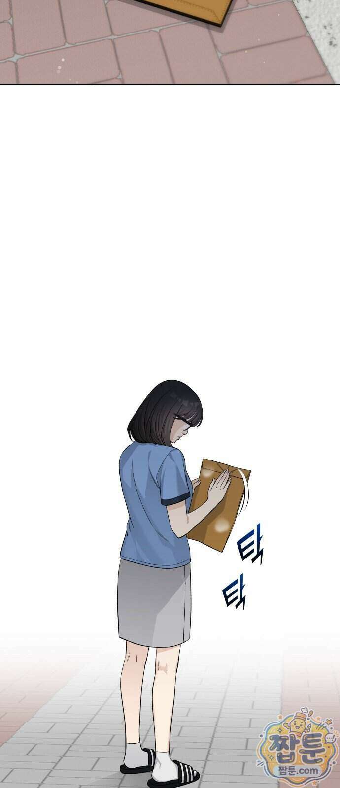 남4친 53화 14