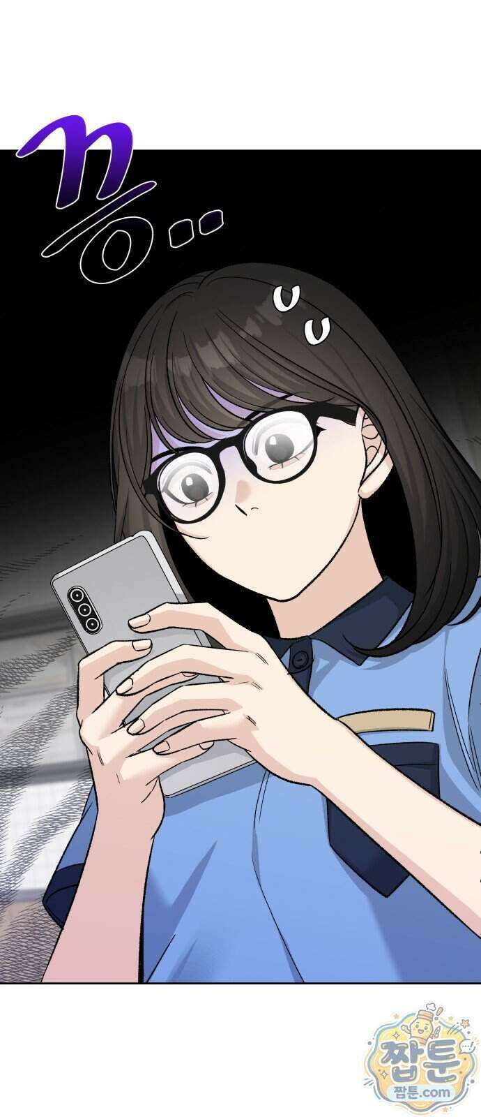 남4친 53화 19