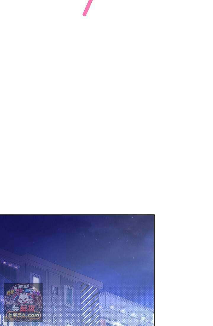 인스턴트X러브 19화 2