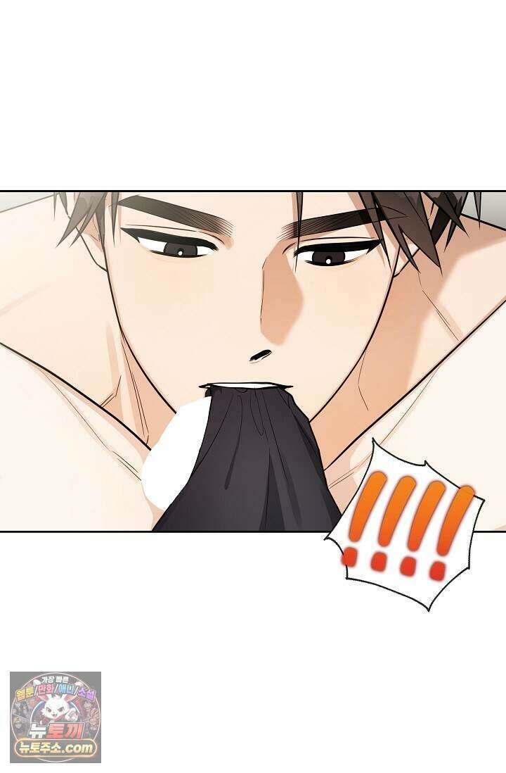 인스턴트X러브 19화 18
