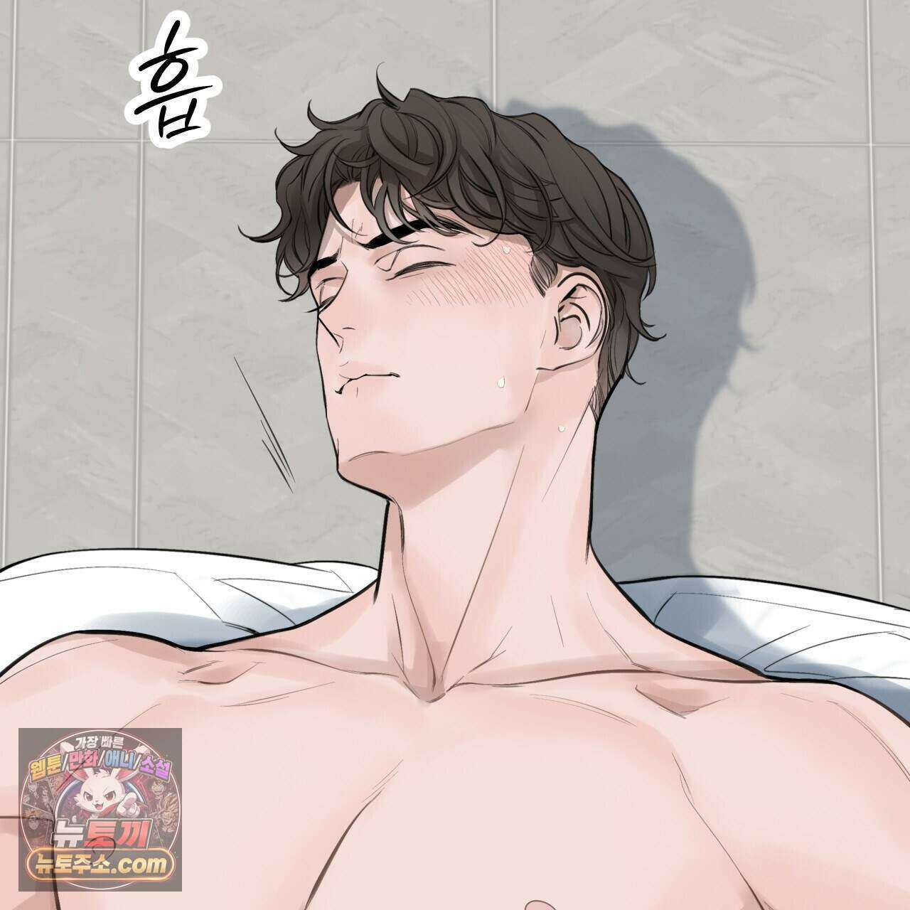 대쉬(DASH) 51화 9