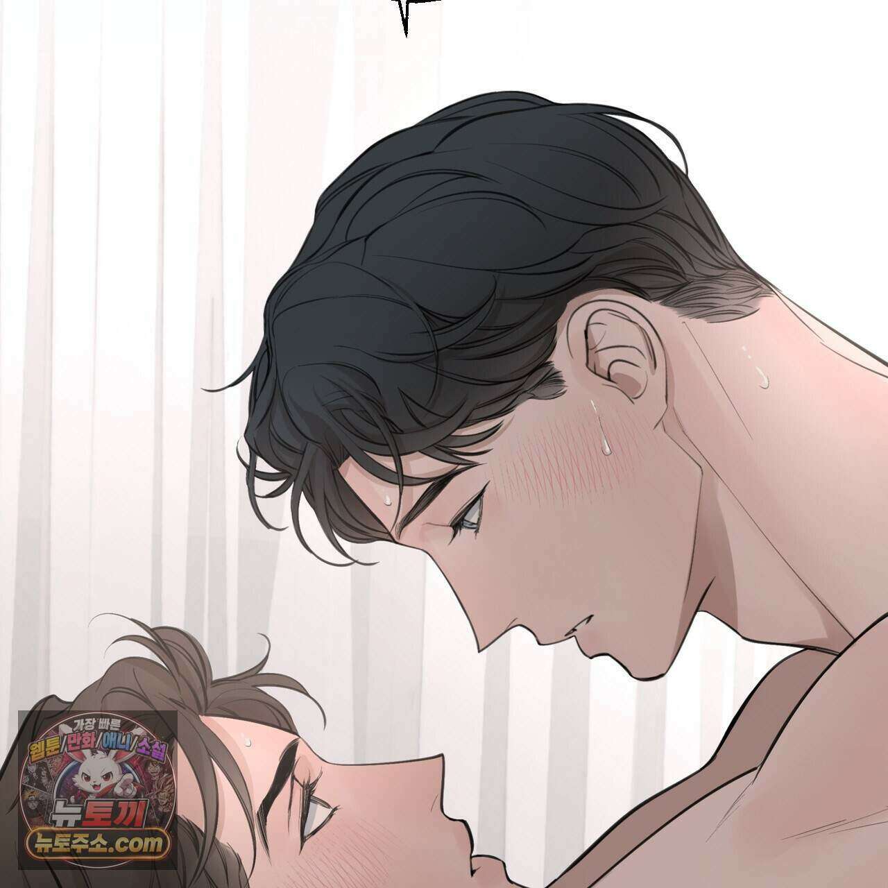 대쉬(DASH) 51화 21