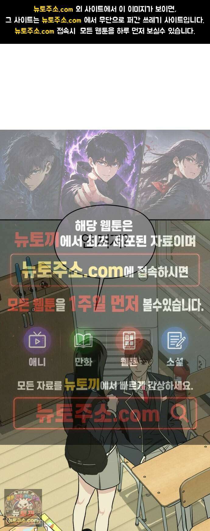 세림의 철칙 5화 1