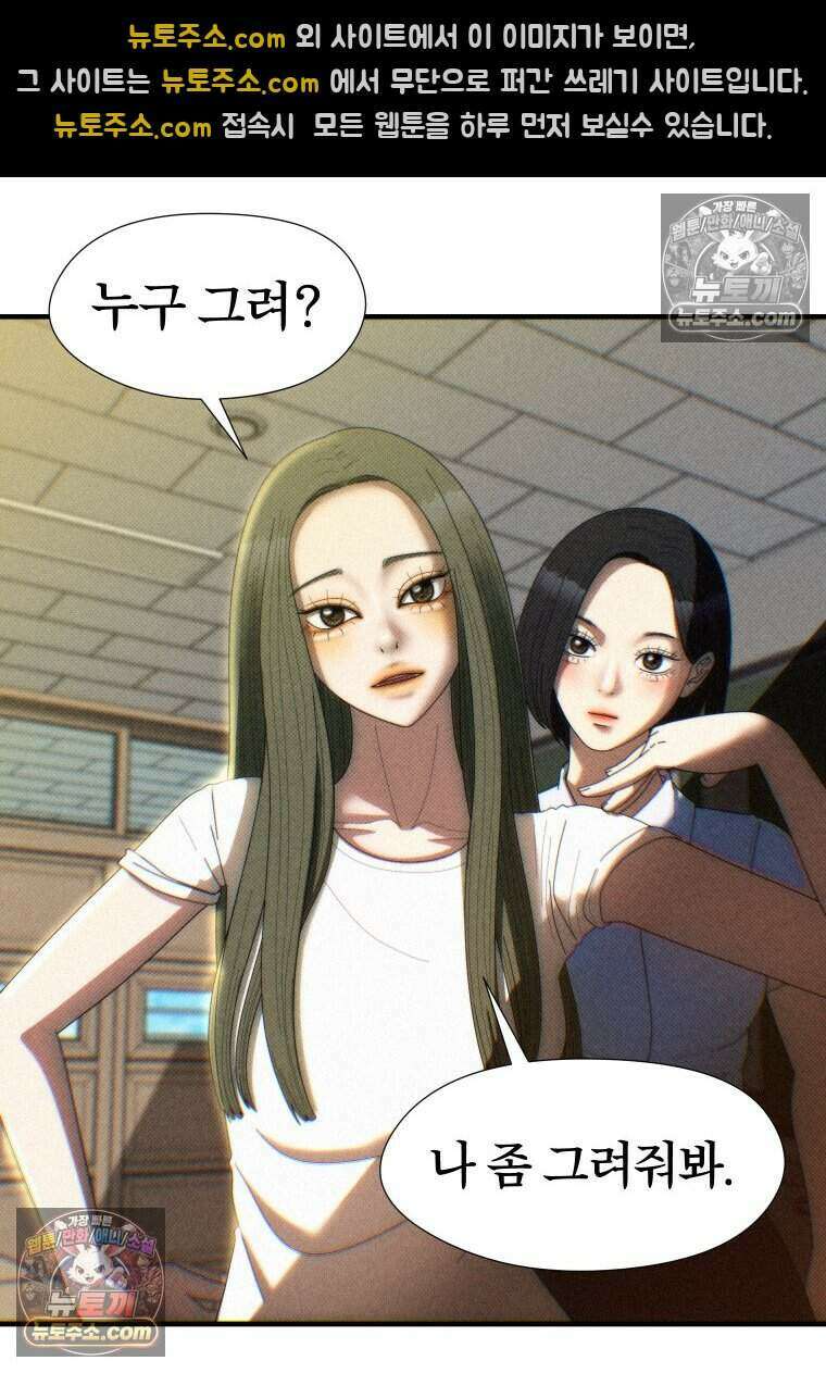 미래거울 5화 17