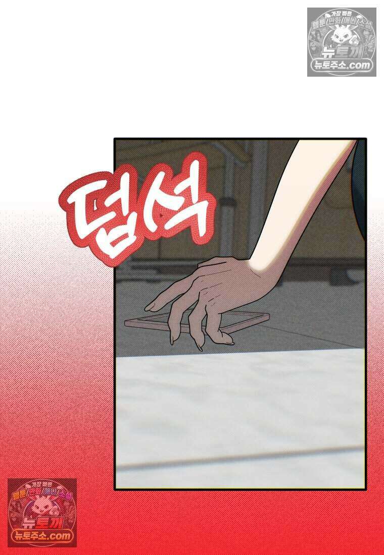 미래거울 5화 51