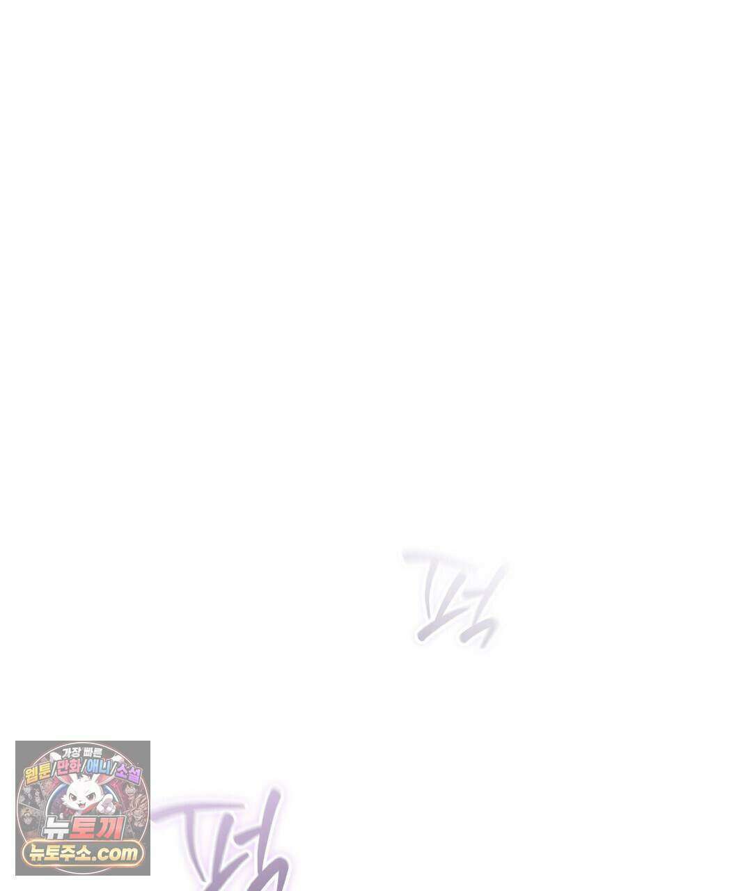 닳고 닳은 연애 15화 7