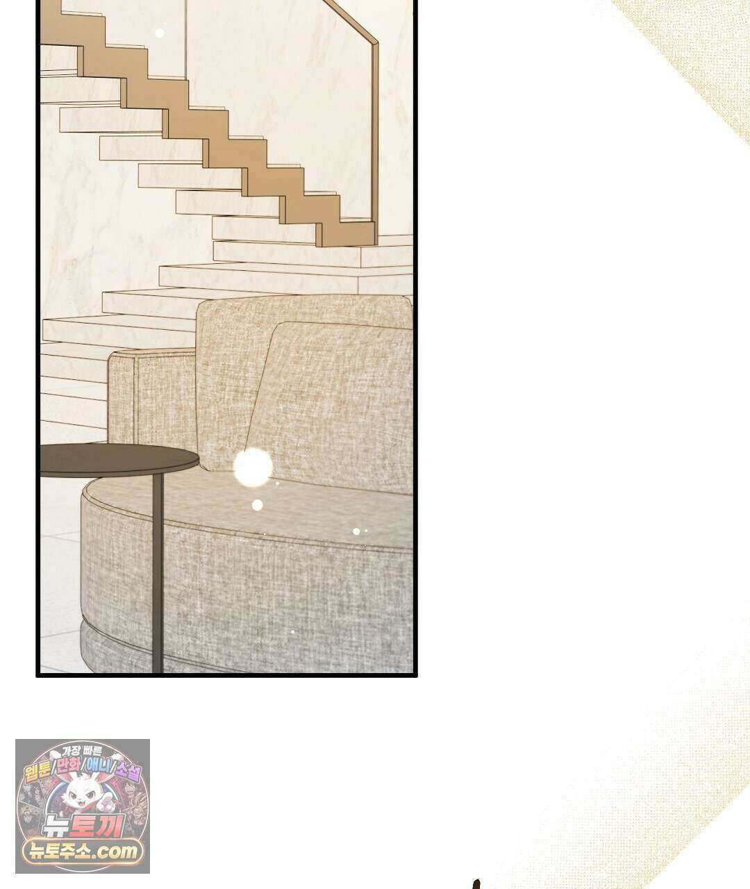 닳고 닳은 연애 25화 35