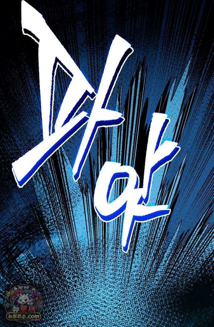 히든 직업 갬블러로 인생 역전 113화 2