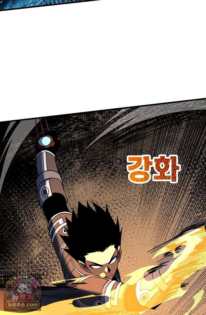 히든 직업 갬블러로 인생 역전 113화 6