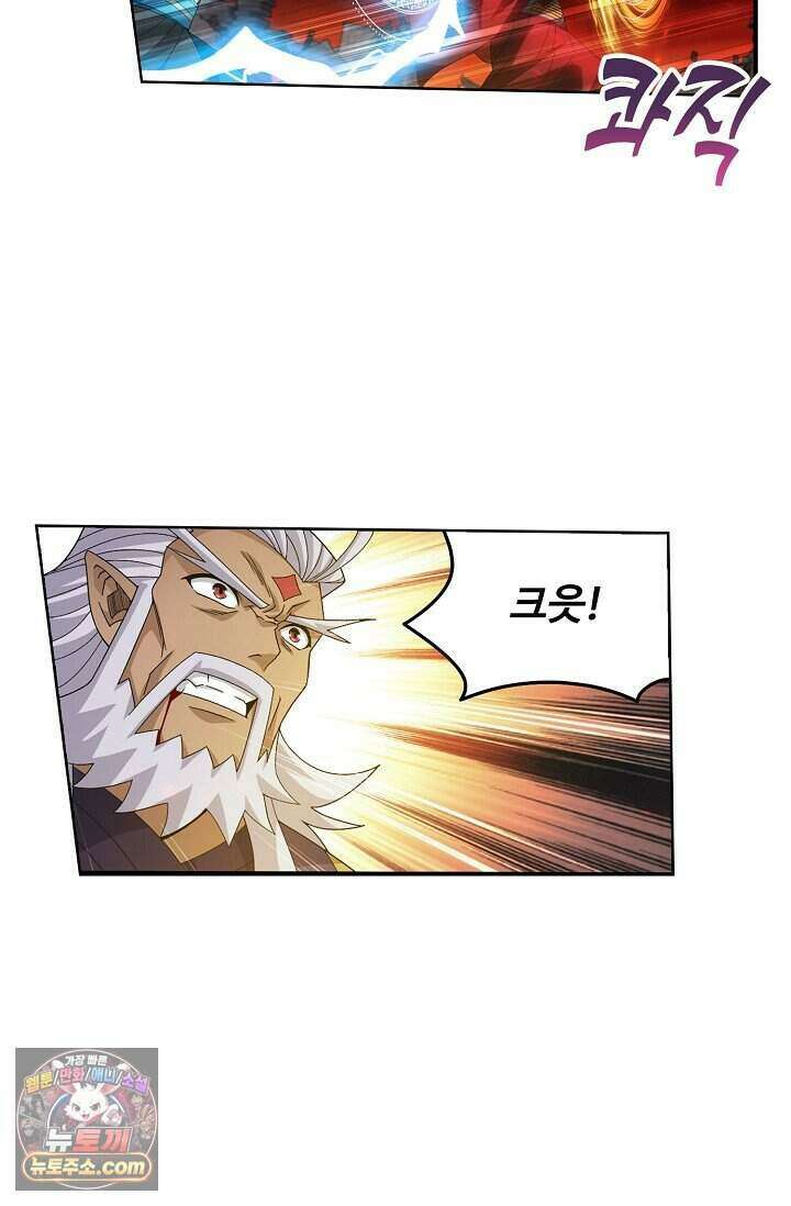 투파창궁 661화 8